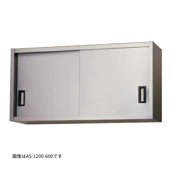 ●onedo/ワンド(旧マイ仕掛ける)  お役目用勝手もと設備【AS-750-600】ステンレス鋼吊収納家具 H600粍印字機 受注生み出すこと〔GB〕