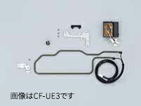 パナソニック エアコン 部材【CF-UE2】凍結防止ヒーター HXシリーズ 2.2kW～4.0kW用(100V)〔DA〕