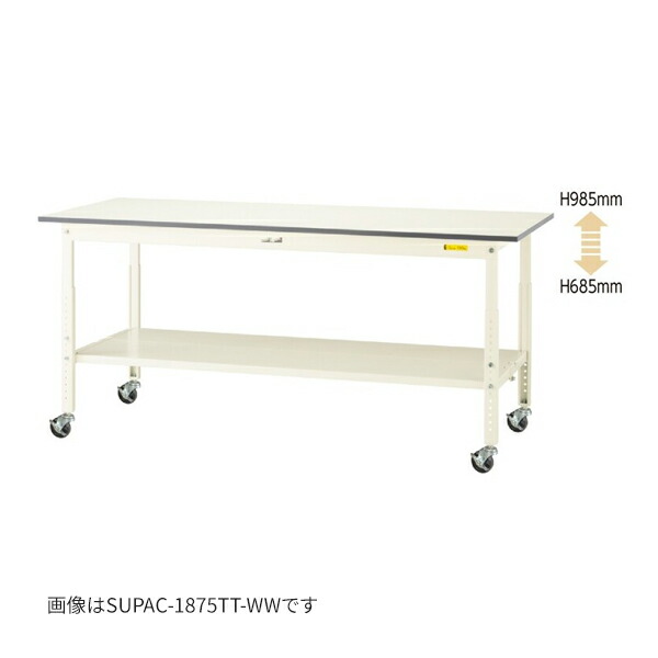 ●u.まっ盛りキン/山金工業 【SUPAC-1260TT-WW】細工物時刻表 150続きもの 高さ自然調整印字機民族大移動式 H685粍～H985粍 全面棚板付 1200×600 精神的な統合式