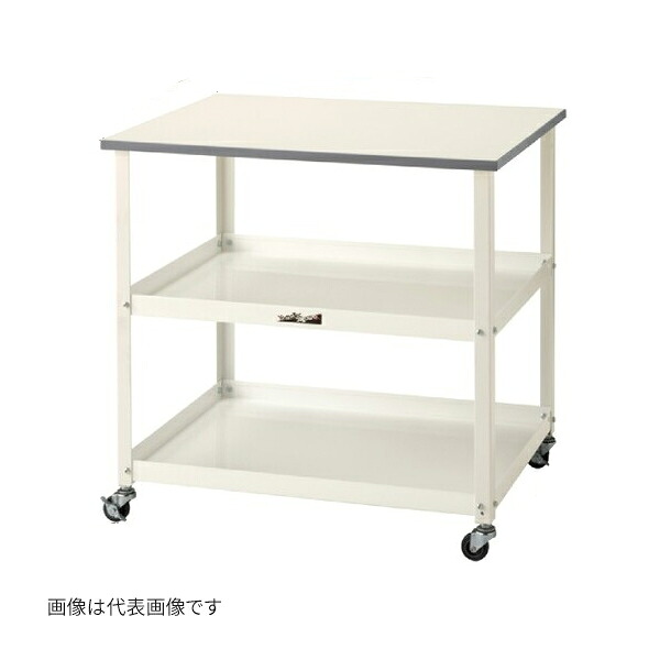 ●u.ヤマキン/山金工業 【HTC-7560W】ワークテーブル 150シリーズ 天板付き150ワゴン 天板間口750mm 組立式