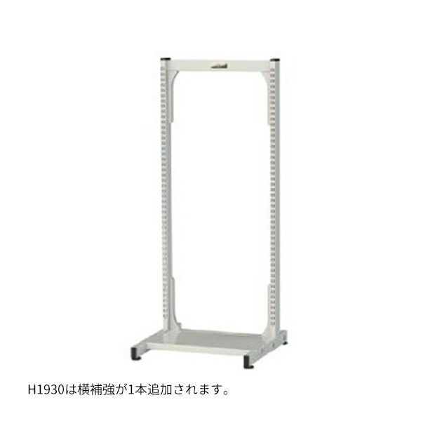 ●u.ヤマキン/山金工業 【MP-0614】マルチパーツハンガー 基本形 片面 固定式 W600サイズ D574×H1356 組立式