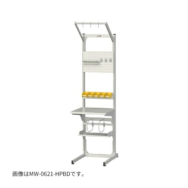 ●u.ヤマキン/山金工業 【MW-0621-HPBD】マルチワークテーブル 間口600サイズ 天板D600mm 片面タイプ 組立式｜あいあいショップさくら 60,559円