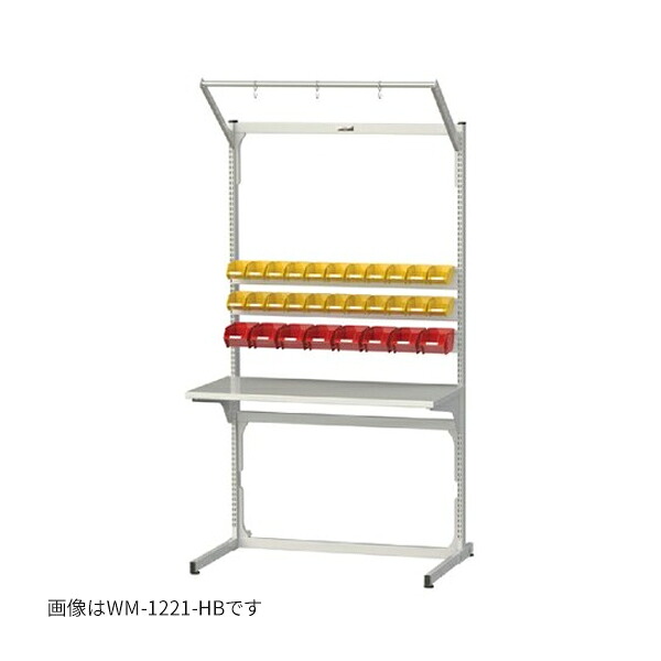 ●u.まっ盛りキン/山金工業 【MWR-1221L-HB】マルチワーク時刻表 間口1200大きさ 天板D450粍 両面印字機 精神的な統合式
