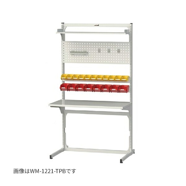 ●u.ヤマキン/山金工業 【MWR-1221-TPB】マルチワークテーブル 間口1200サイズ 天板D600mm 両面タイプ 組立式|あいあいショップさくら