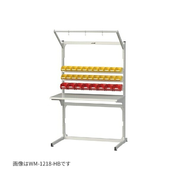 ●u.まっ盛りキン/山金工業 【MWR-1218L-HB】マルチワーク時刻表 間口1200大きさ 天板D450粍 両面印字機 精神的な統合式