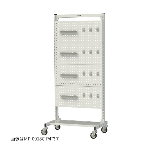 ●u.まっ盛りキン/山金工業 【MPR-0918-P4】マルチパーツハンガー 間口900大きさ 両面手合い 据えつける式 精神的な統合式