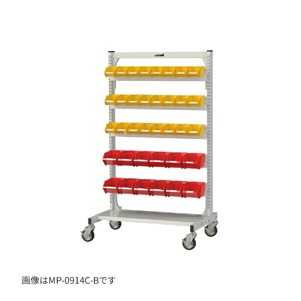 ●u.ヤマキン/山金工業 【MPR-0914-B】マルチパーツハンガー 間口900サイズ 両面タイプ 固定式 組立式