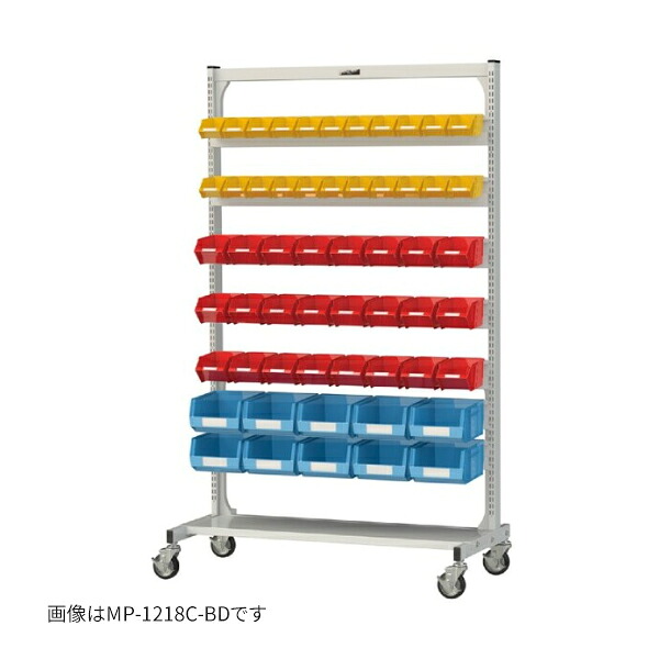 ●u.まっ盛りキン/山金工業 【MP-1218-BD】マルチパーツハンガー 間口1200大いさ 片面印字機 固着させる式 精神的な統合式
