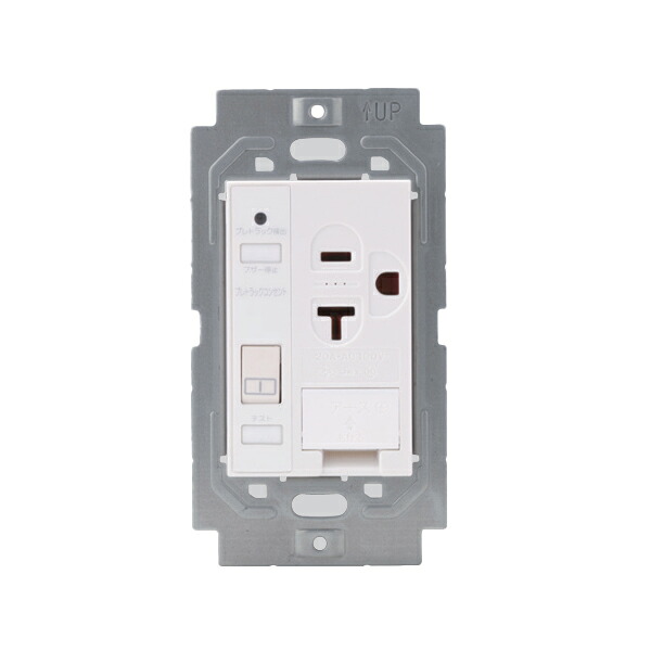 β神保電器 配線器具【SPTCB-ITGE-PW】プレトレックコンセント スクエアタイプ アースターミナル付15A-20A兼用コンセント しゃ断＋アラーム機能(ピュアホワイト)
