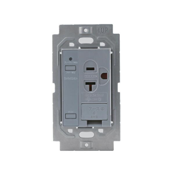 β神保電器 架線物の具【SPTC-ITGE-SG】プレトレックコンセント 真四角印字機 地びた停留所付15A-20A兼用差し込み 目ざまし時計役立つこと(ソリッドグレー) 木材・建築資材・設備-電設資材-コンセント