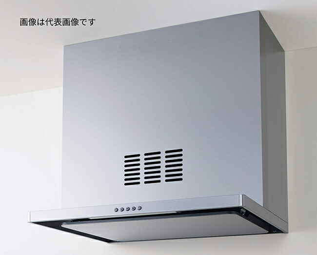 ZR75JABM4FSR-E クリナップ　レンジフード　新品開封のみ ZR75JABM4FSR-E クリナップ レンジフード 新品開封のみ 換気扇