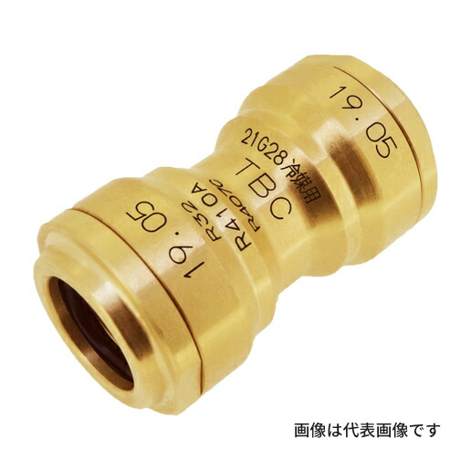 エフ-1 冷媒用 9.52サイズ　10本セット 楽天市場】タブチ エフ-1 ソケット 9.52 3分 冷媒管用ワンタッチ