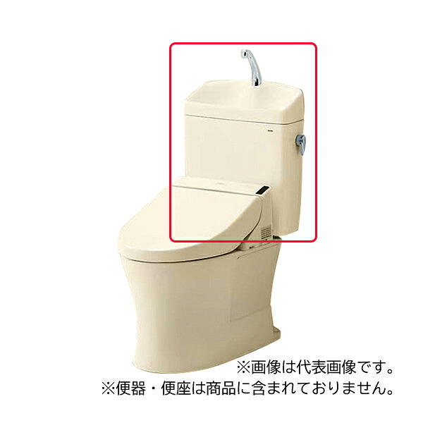 ◆在庫有り！TOTO ピュアレストQR【SH233BA#SC1】パステルアイボリー タンクのみ 手洗付密結タンク (内部金具同梱) 一般地