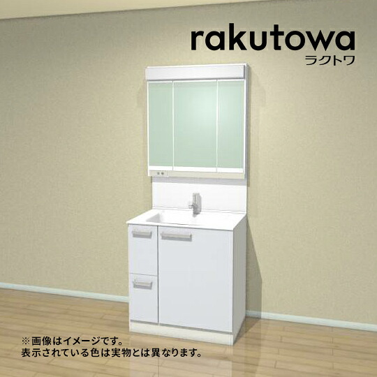 ●クリナップ 取り合わせ勝手もと【ラクトワ750抽き出し腹積もり】EQTスムースホワイト rakutowa(ラクトワ) 抽き出し印字機 間口75糎