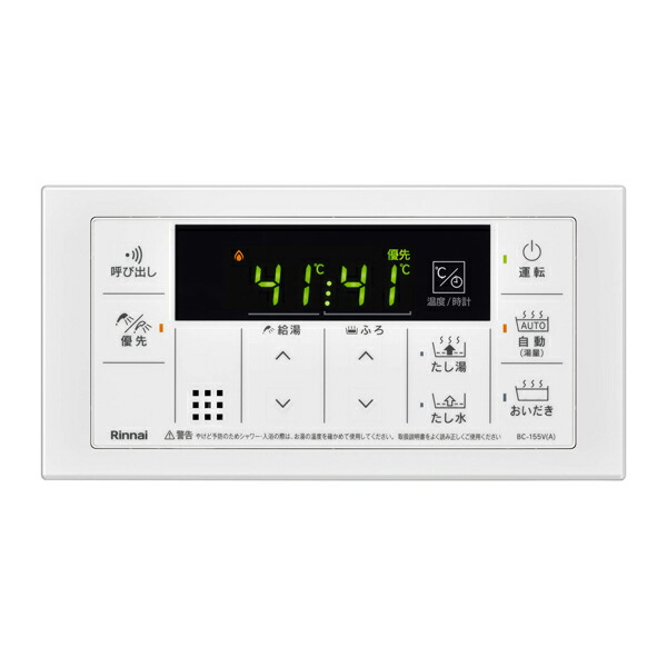 リンナイ ガス給湯器 部材【BC-155V(A)-FL-H】(26-5653) 浴室リモコン シンプルリモコン 100タイプ〔HF〕