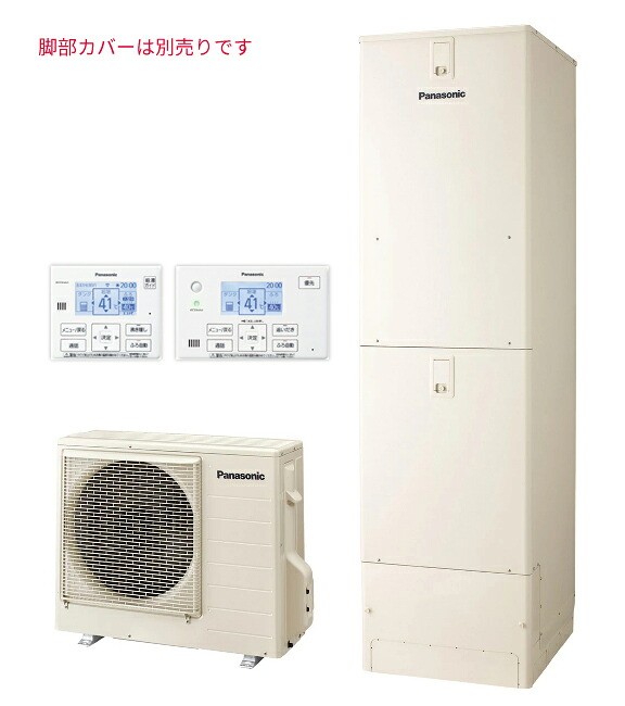 ●パナソニック エコキュート【HE-SU46LQMS(コミュニケーションリモコン付)】Sシリーズ フルオート 一般地 屋内設置用 460L 受注約3ヶ月〔▽〕