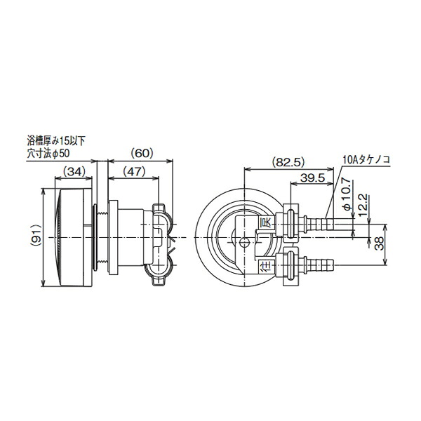 リンナイ 部材【UF-MB1201AL-10A(B)】(24-8046) 専用循環金具(10A樹脂管用) マイクロバブルバスユニット専用オプション：浴槽穴径50mm〔GH〕 8,167円