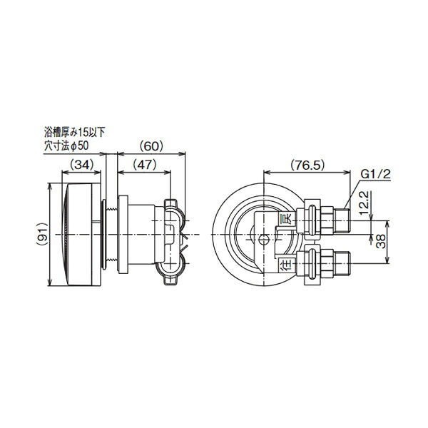 リンナイ 部材【UF-MB1201LP(B)】(24-8013) 専用循環金具(LP型ネジ接続) マイクロバブルバスユニット専用オプション:浴槽穴径50mm〔GH〕|あいあいショップさくら