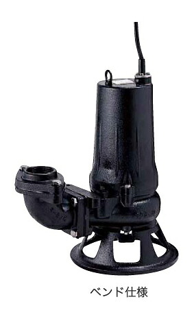 ●ツルミポンプ 汚れ用【50B2.75】水中ノンクロッグポンプ(2極) B型 非自動小銃形 たたみ目遣りかた 吐きだすし差しわたし50(65)粍 0.75kW 三相200V〔GA〕