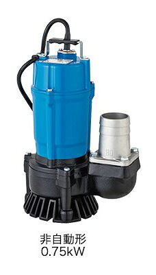 ●ツルミポンプ 一般排水用【HS3.75SL】水中ハイスピンポンプ HS型 非自動形 吐出し口径80mm 0.75kW 単相100V コンデンサ始動方式〔HC〕