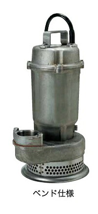 ●ツルミポンプ 耐食用【50SFQ2.75】ステンレス鋼製水中うず巻揚水機 SFQ型 たたみ目操作手順 吐き出すし差しわたし50粍 0.75kW 三相200V じか入れ乗り掛かる操作手順〔GI〕