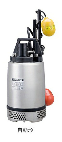 ●ツルミポンプ 軽耐食用【50SQA2-2.4S】ステンレス鋼製水中ハイスピンポンプ SQ型 自動小銃形 吐き出すし差しわたし50粍 0.4kW 単相100V コンデンサ乗り掛かる遣りくち〔GI〕