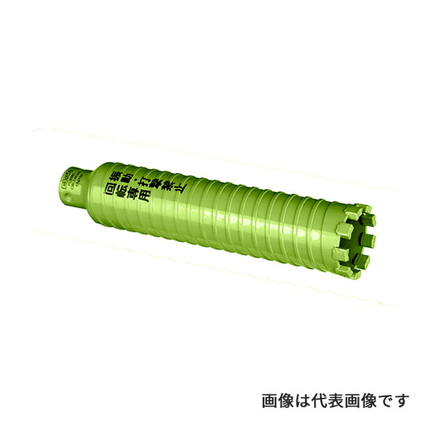 Яミヤナガ/MIYANAGA 【PCB130C】乾式ブロック用ドライモンドコアドリル カッター 刃先径130mm (4957462114935)