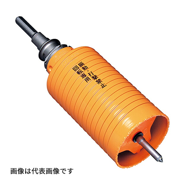 Яミヤナガ/MIYANAGA 【PCHP160R】乾式ハイパーダイヤコアドリル セット SDSプラスシャンク 刃先径160mm (4957462143003)