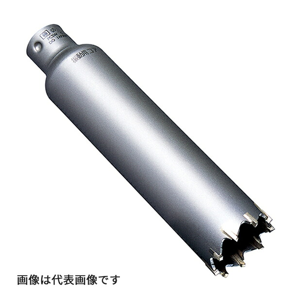 Яミヤナガ/MIYANAGA 【PCSW210C】振りまわす用中核グループせん孔機 S中核グループ 裁断師 刃先径210粍 (4957462109467)