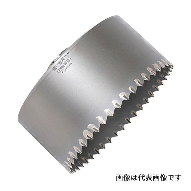 Яミヤナガ/MIYANAGA 【PCEW173C】塩ビ管用コアドリル カッター 刃先径173mm (4957462241099)