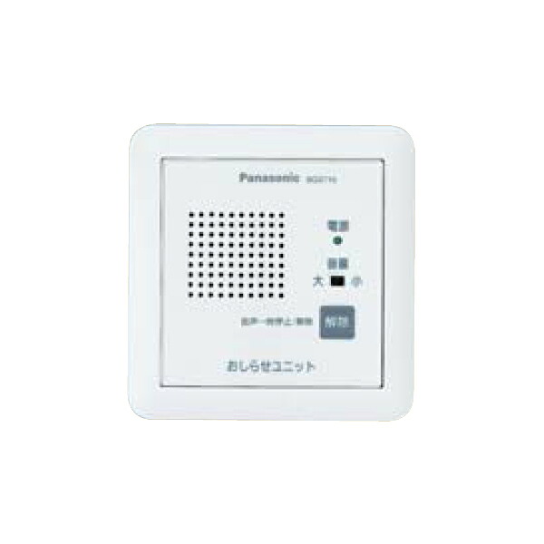 パナソニック 分電盤【BQX710】おしらせユニット〔FE〕｜あいあいショップさくら 10,930円