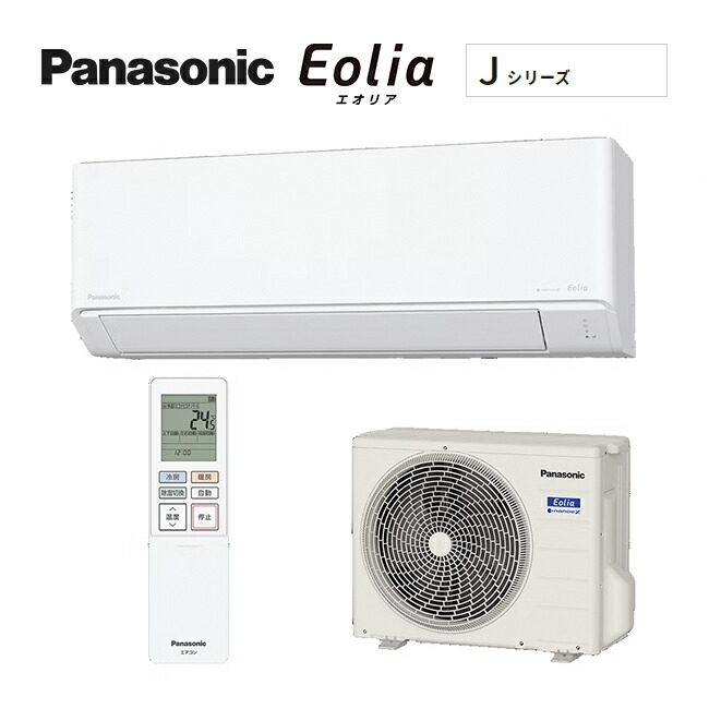 2018年製 Panasonic Eolia エアコン ホワイト 楽天市場】パナソニック ルームエアコン【CS-285DJ W