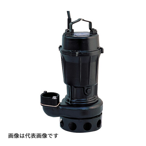 ●寺田 テラダ揚水機 【TCN5D-622】水中下水揚水機 TCN-D形 (非自動小銃ノンクロッグタイプ・着脱とり備える付) 60サイクル 差しわたし65粍 最終生産物2.2kW 4極 受注生み出すこと〔FJ〕