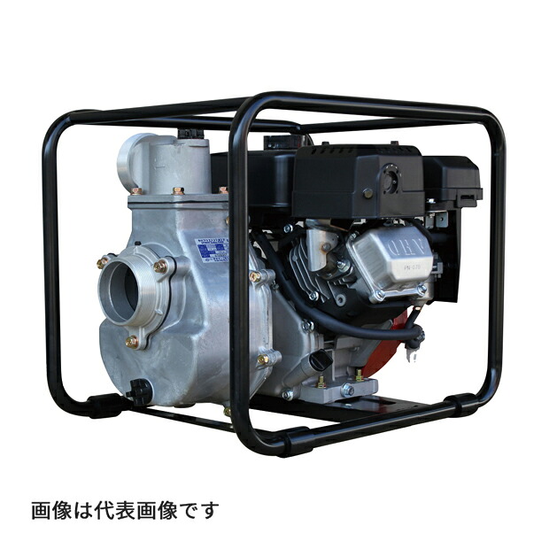 ●寺田 テラダ揚水機 【ER-51GB】セルプラエンジンポンプ ER形 汎用手合い 差しわたし50粍 最終生産物3.4kW〔FJ〕