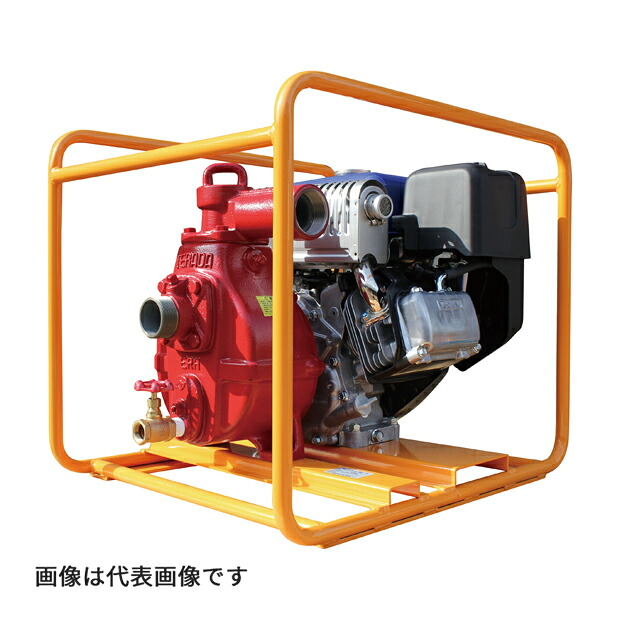 ●寺田 テラダ揚水機 【ERH-2MX】セルプラエンジンポンプ ERH形 高圧用 差しわたし50粍 最終生産物5.8kW〔FJ〕