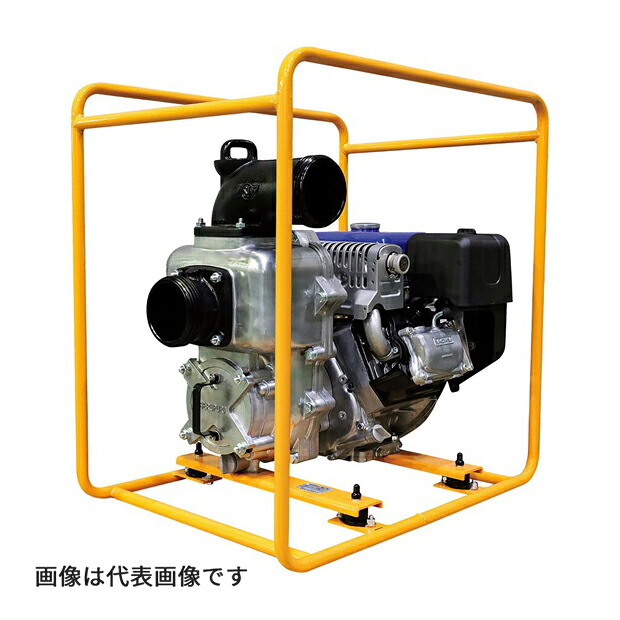 ●寺田 テラダ揚水機 【ETSH-80MX】セルプラ土木発動機揚水機 ETSH形 土木用/大洪水・不仕合わせ打つ手用 中型 差しわたし80粍 最終生産物7.3kW〔FJ〕