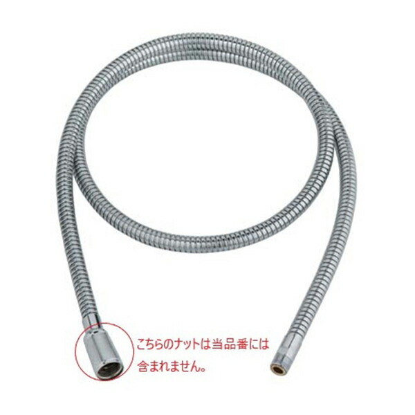 グローエ 部分品【JP604700】メタルシャワーホース(勝手もと・洗面用)1250粍〔EI〕 浴室用設備-花・ガーデン・DIY