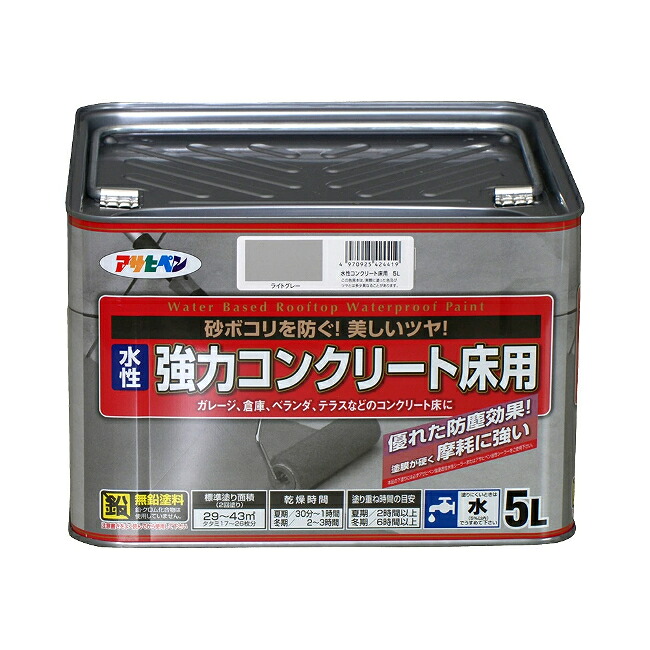 ∀アサヒペン 【424419】水性強力コンクリート床用 5L ライトグレー (4970925424419)