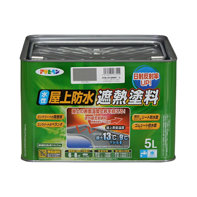 ∀アサヒペン 【437402】水溶性屋上雨合羽遮熱えの具 5L 5L 点火装置薄墨色 (4970925437402)