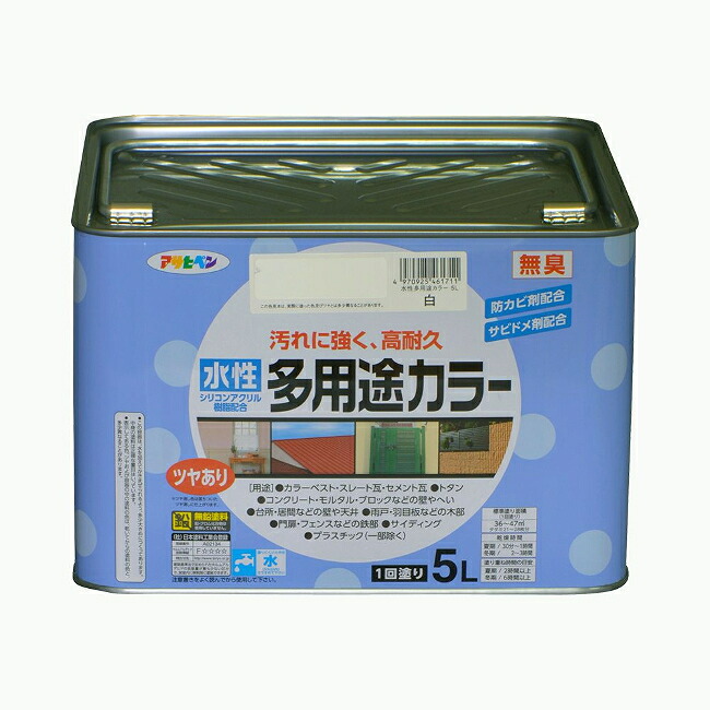 ∀アサヒペン 【461711】水性多用途カラー 5L 白 (4970925461711)|あいあいショップさくら