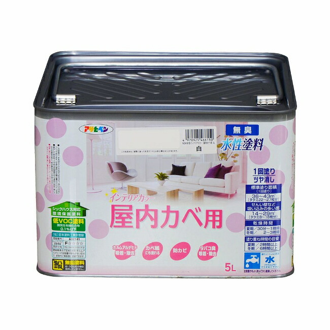 ∀アサヒペン 【466150】NEW室内装飾色つや屋内カベ用 5L 白 (4970925466150)