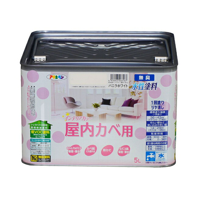 ∀アサヒペン 【466167】NEW室内装飾色つや屋内カベ用 5L ヴァニラ白いこと (4970925466167)