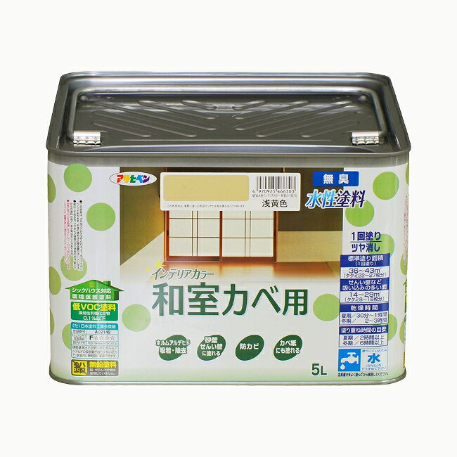 ∀アサヒペン 【466303】NEW室内装飾色つや和室カベ用 5L 浅黄色 (4970925466303)