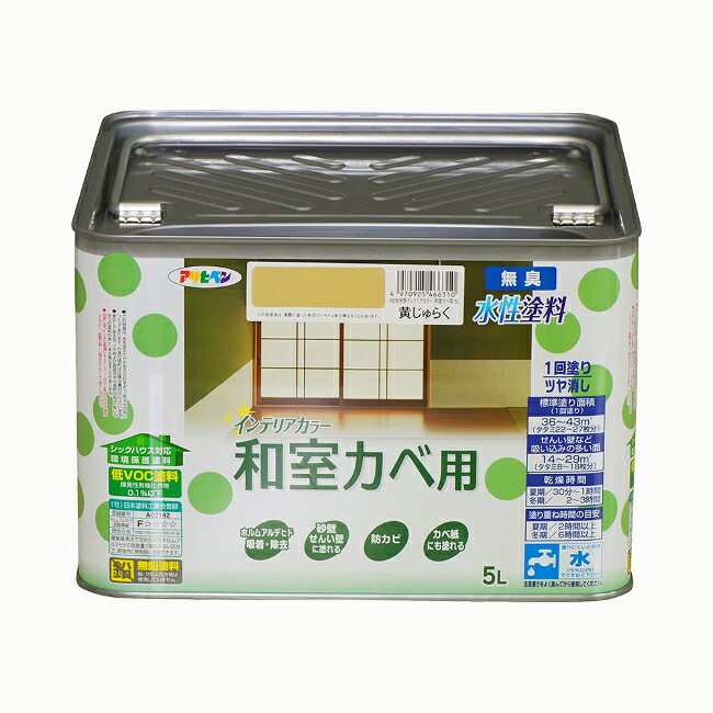 ∀アサヒペン 【466310】NEW室内装飾色つや和室カベ用 5L 黄じゅらく色 (4970925466310)