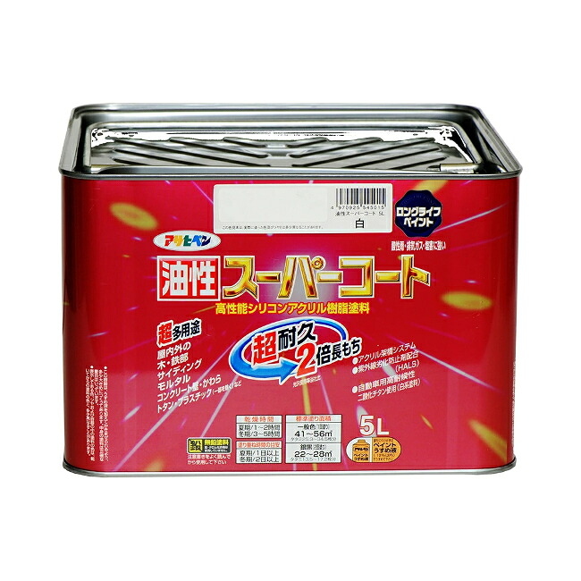 ∀アサヒペン 【545015】油性百貨店厚地の外套 5L 白 (4970925545015)