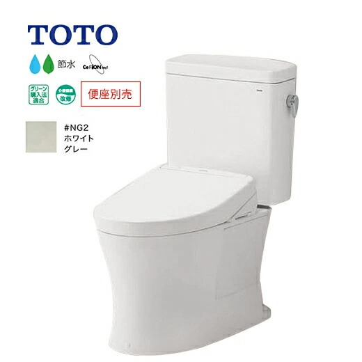 #ミ#TOTO ピュアレストQR【CS232B+SH232BA】NG2白いこと薄墨色 原則として地 床水抜き 水抜き芯200粍 室内用便器なし 受注約2週〔IE.F〕