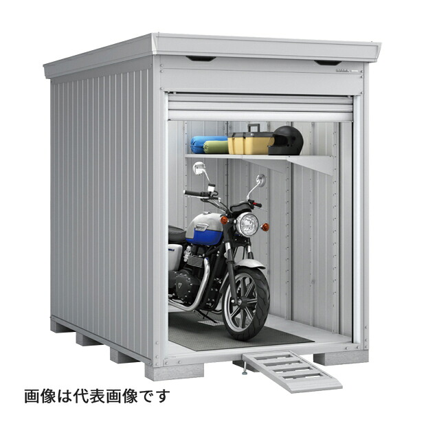 ●u.イナバ物置/稲葉製作所 【FM-1826HYN】CS クールシルバー FM バイク保管庫 バイクガレージ 一般型 ハイルーフ 床付 注2週