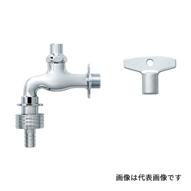 πINAX/LIXIL 【LF-35G-13-CV】キー式自動接手カップリング付横水栓 呼び径13mm〔IE〕