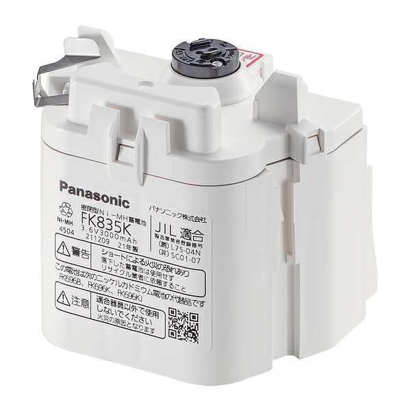 βパナソニック 照明器具【FK835K】ニッケル水素蓄電池{X}