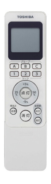 β東芝 照明装置手道具用部分品【FRC-1825TSET】かんたん無線電話調光SceneLED遠隔操作 {S}